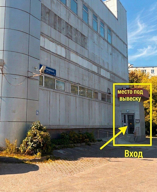 Сдам торговый центр, 850 м² фото