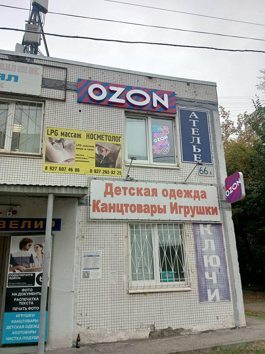 Сдается помещение свободного назначения 35,5 кв.м 1-я линия отличный трафик фото