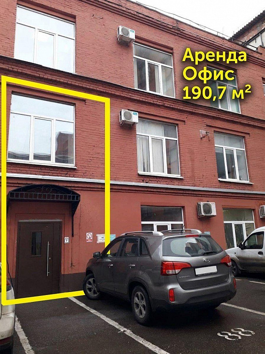 Сдам офис 190,7 м² фото