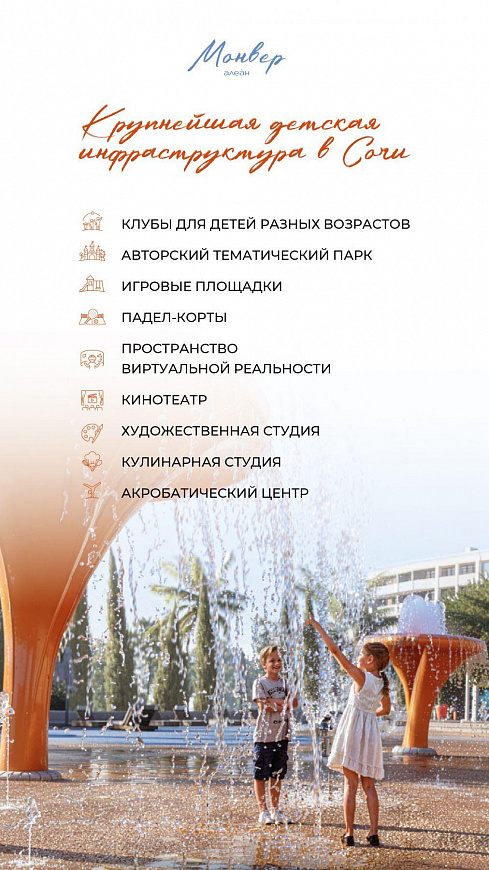 Апартаменты с гарантированным доходом от Совкомбанка фото
