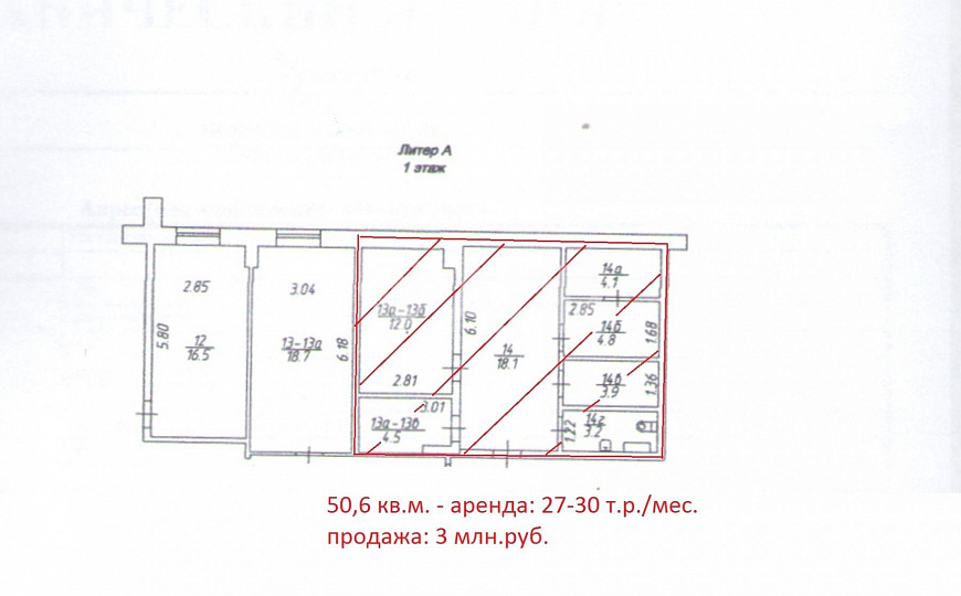 Сдам складское помещение, 50,6 м² фото