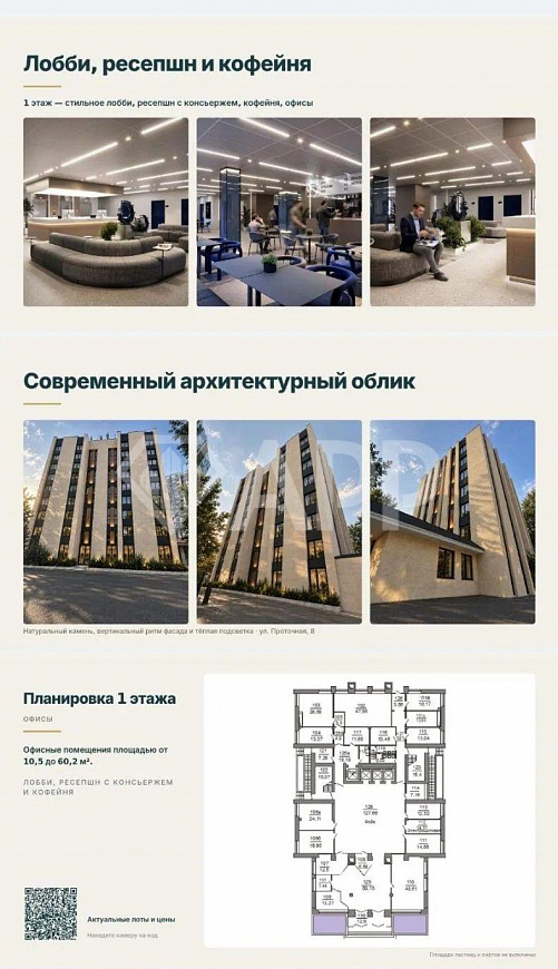 Продам отдельно стоящее здание, 200 м² фото