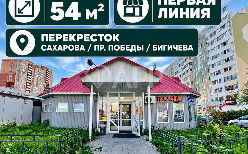 54 м² | 1-я линия | отдельно-стоящее здание  фото