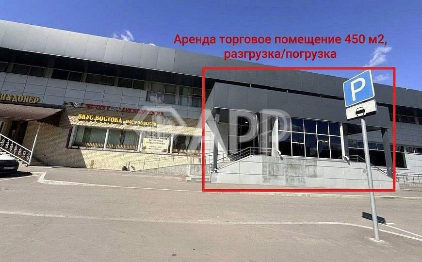 Аренда торгового помещения, с зоной погрузки/разгрузки. фото