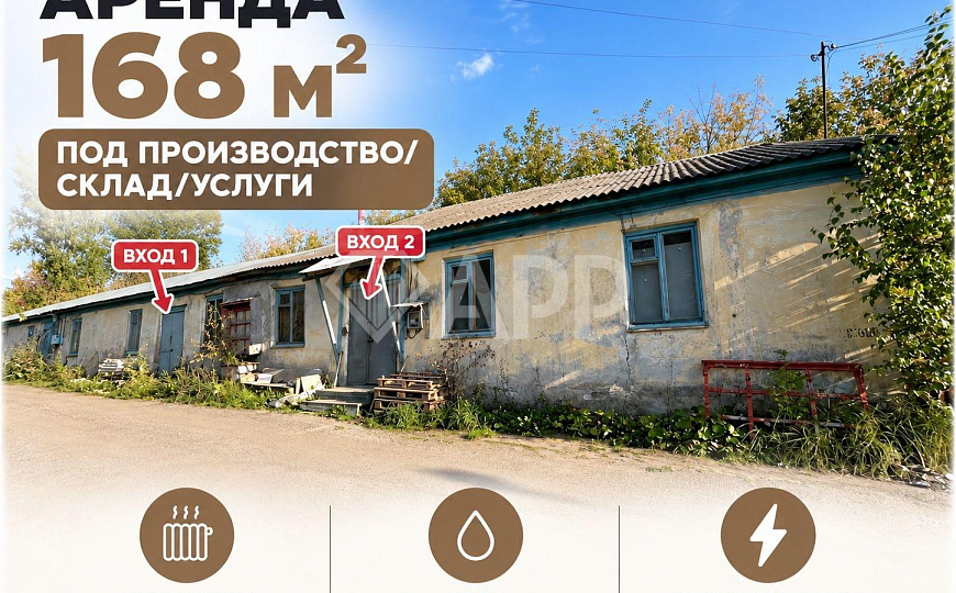 Аренда 168 м² производство/склад теплое фото