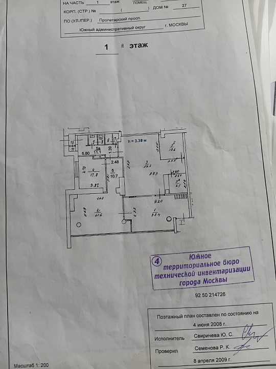 Сдам от 80 до 115 м². М. Кантемировская -2 минуты!  фото