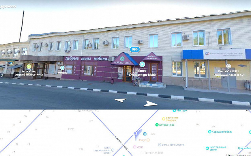 Комфортный офис на Володарского. 180 м2 фото