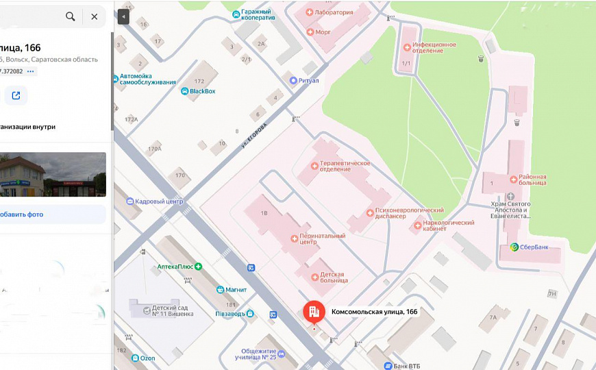 Офисное помещение в центре, от 18 м² фото