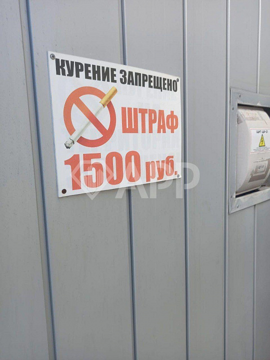 Сдаю Холодильные камеры от 150 м² до 230 м² фото