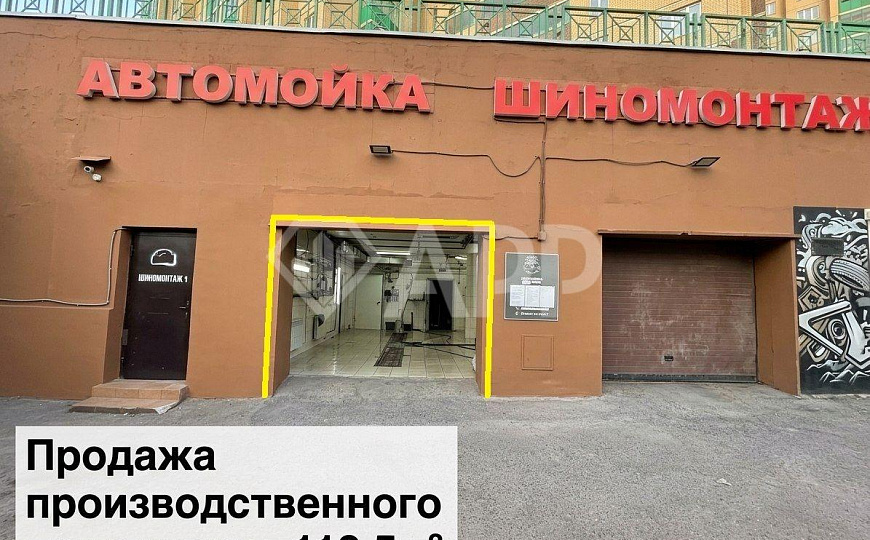 Продам производственное помещение, 113,5 м² фото